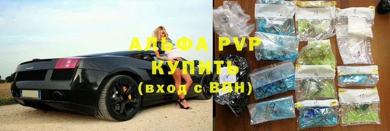 Наркота Домодедово ГЕРОИН  АМФ  APVP  ГАШ  COCAIN  Каннабис 