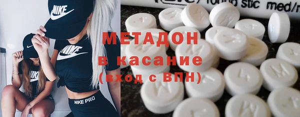 MDMA Premium VHQ Белоозёрский