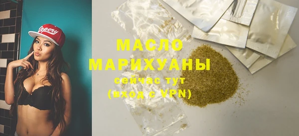 MDMA Premium VHQ Белоозёрский