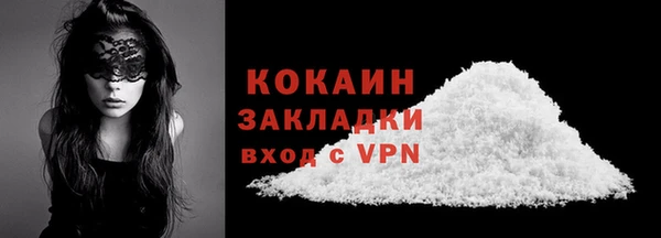 MDMA Premium VHQ Белоозёрский