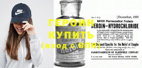 MDMA Premium VHQ Белоозёрский